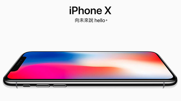 iphoneX預購