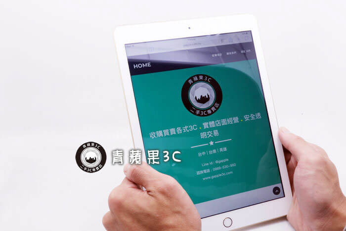 台中收購ipad