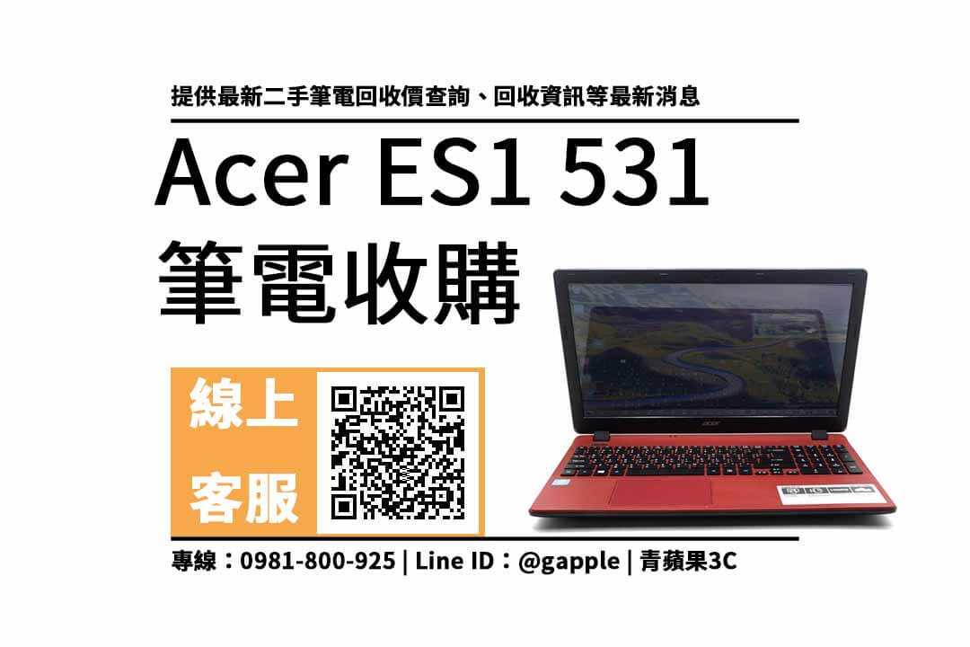 Acer ES1 531