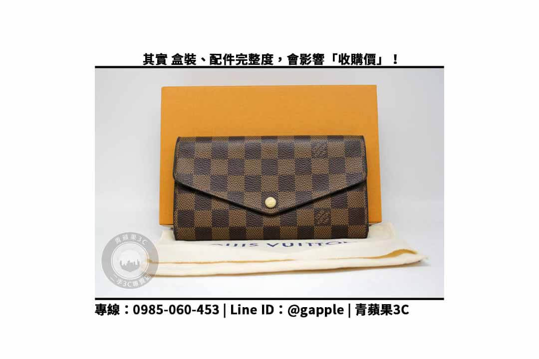【二手名牌收購】LV N63209 SARAH 錢包 二手皮夾回收價?二手精品買賣 - 第2張圖 N63209 配件