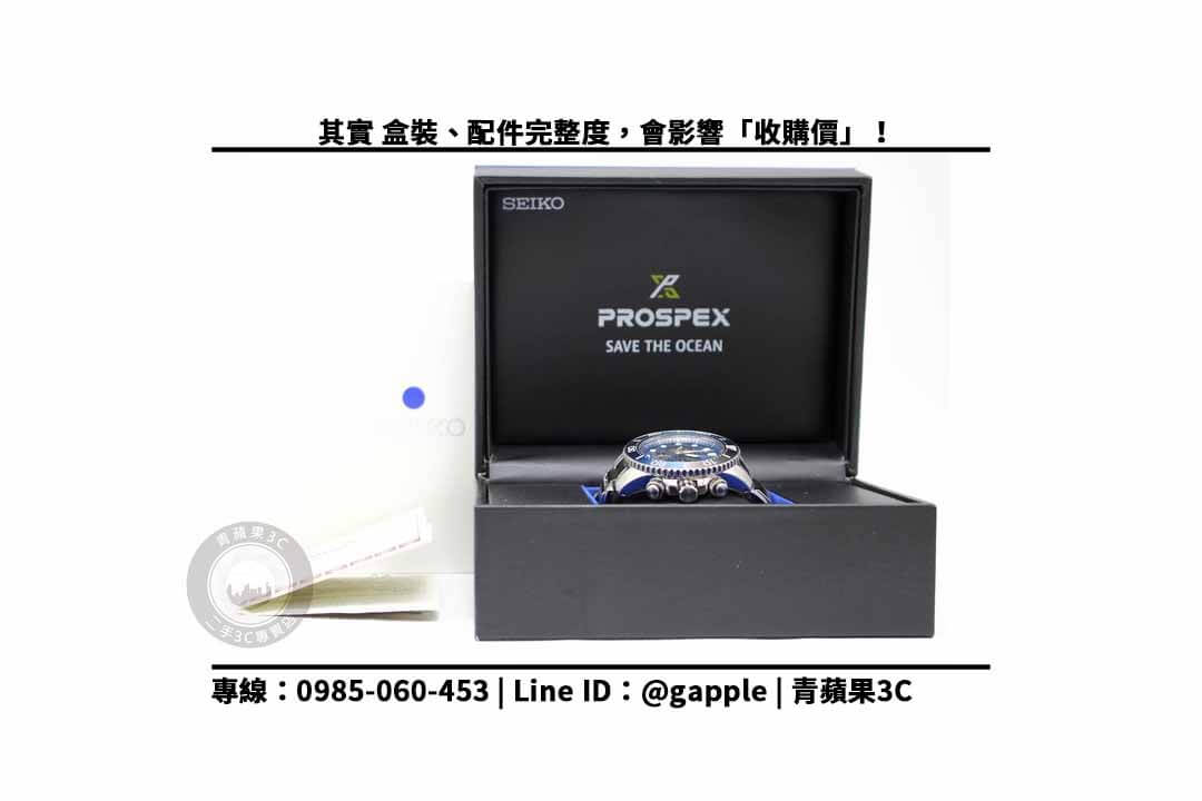 【台中收購手錶】SEIKO 精工 PROSPEX V175‑0EV0B 二手手錶回收價 | 青蘋果3c - 第2張圖 SEIKO PROSPEX 配件