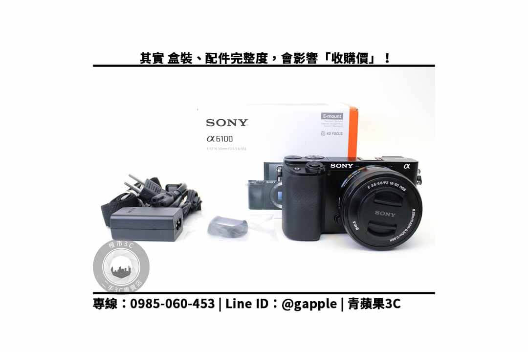 sony a6100 配件