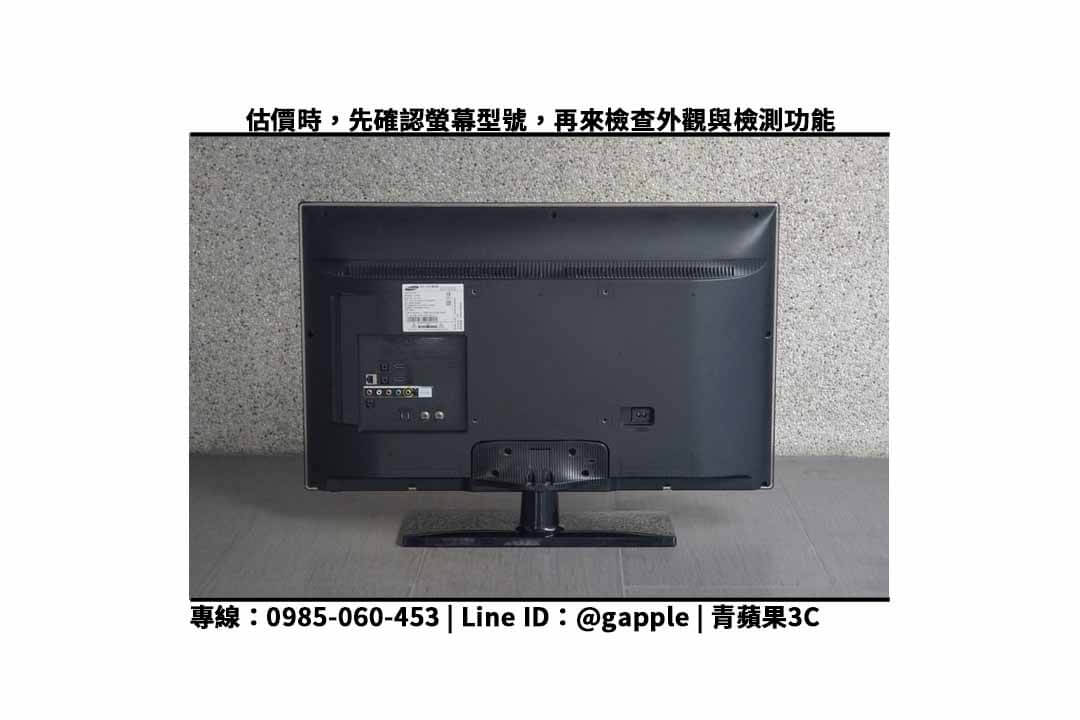 【液晶螢幕回收台中】32吋 三星 EH4500 液晶螢幕回收價格查詢 3個LCD收購重點 - 第2張圖 液晶螢幕回收