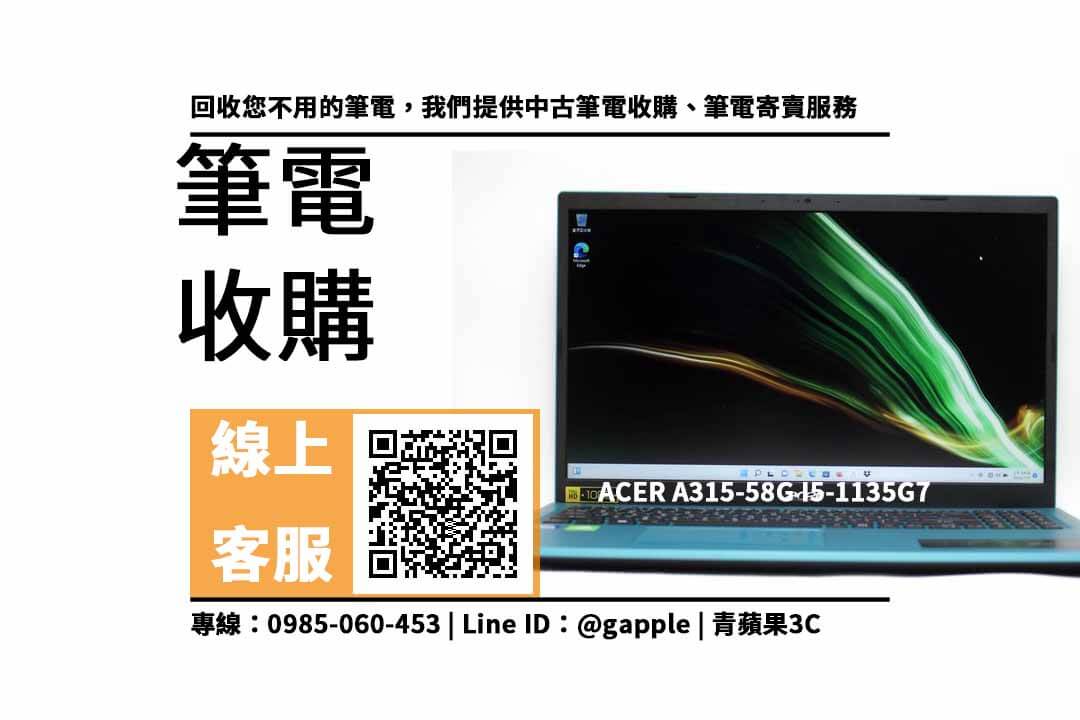 ACER A315-58G I5-1135G7