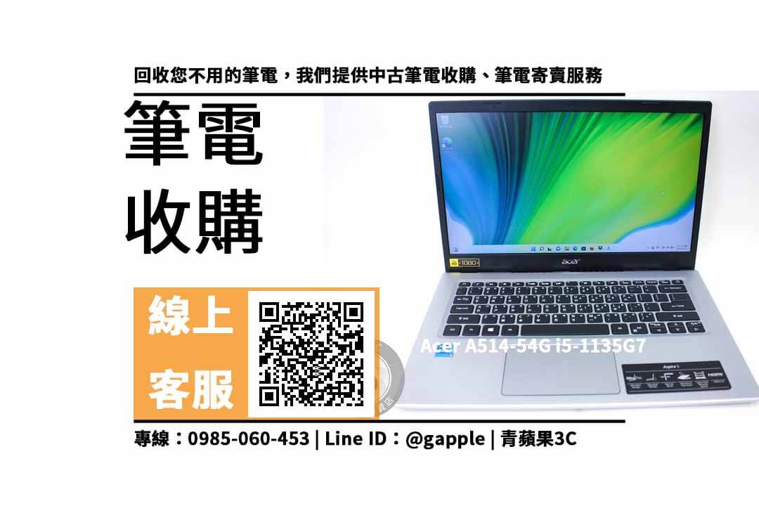 Acer A514-54G i5-1135G7