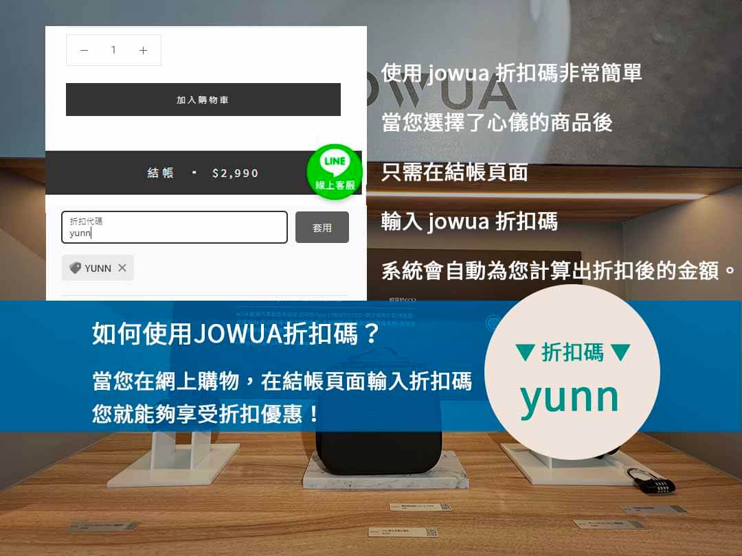 iPhone 12/11 系列 JOWUA MagSafe手機殼:完美結合保護與風格 - 第2張圖 jowua折扣碼-購物車