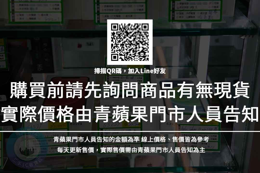 【台中市】買賣中古手機 Apple iPhone 12 Pro Max 太平洋藍 128G 二手 6.7吋 蘋果手機 | 青蘋果3c - 第1張圖 購買前