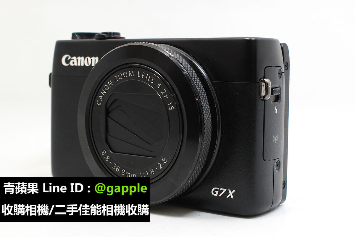 台中收購 Canon GX7