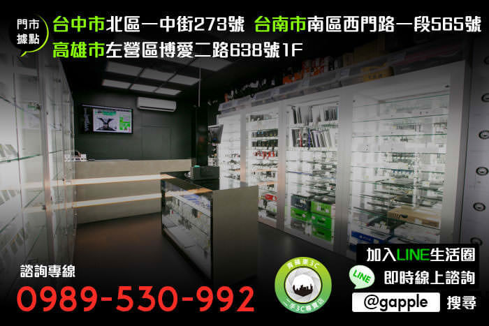 收購平板-台北|台中|高雄| 青蘋果數位 - 第7張圖 賣二手微軟電腦