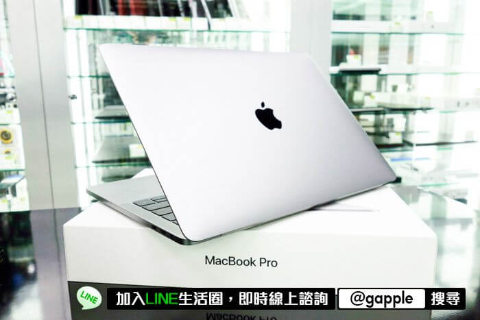 台中二手筆電:收購戴爾、華碩、蘋果Macbook Pro筆電 - 第6張圖 二手筆電買賣