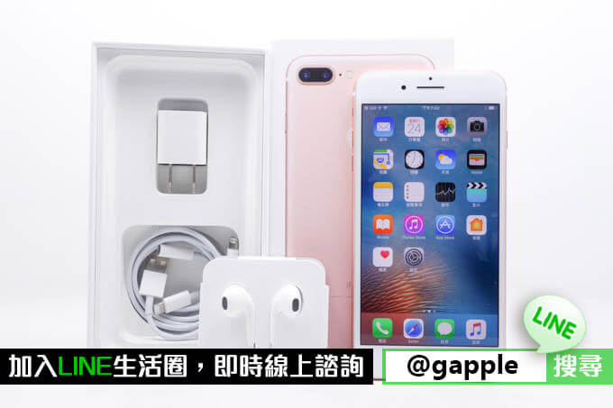 台中賣手機估價 | 賣iPhone應該要注意的事項有哪些? - 第2張圖 手機配件