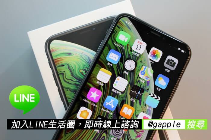 台中賣手機估價 | 賣iPhone應該要注意的事項有哪些? - 第4張圖 台中收購二手手機