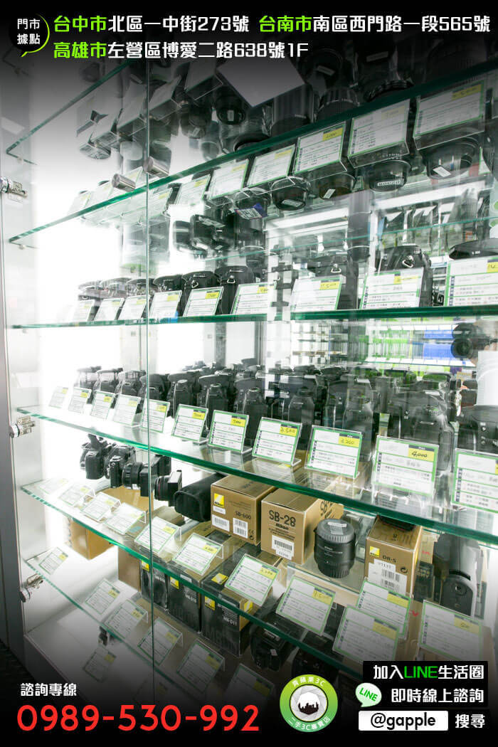 台中收購GoPro | gopro二手買賣推薦青蘋果3C - 第10張圖 二手相機買賣