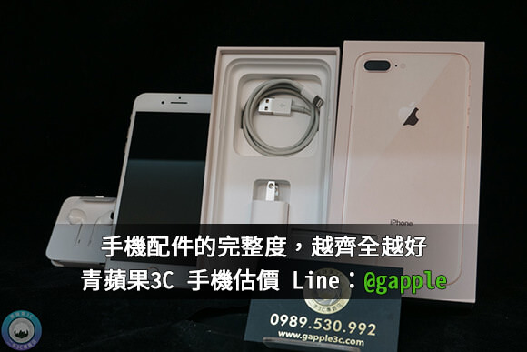 收購iphoneapple蘋果,全新手機iphone11-青蘋果3c - 第2張圖 手機配件