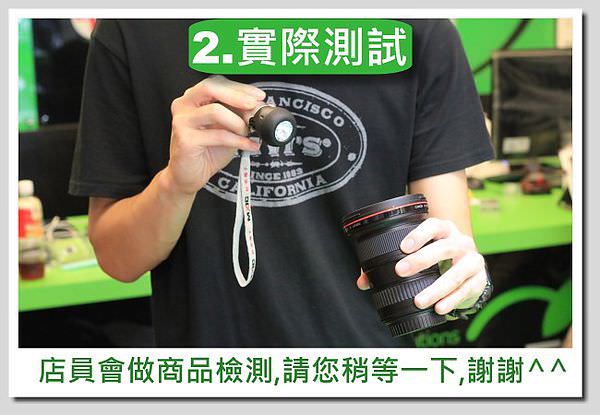 買賣流程圖-2-鏡頭-2.實際測試 買賣流程圖-2-鏡頭-2.實際測試