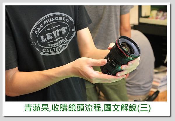 青蘋果-買賣鏡頭圖 青蘋果-買賣鏡頭圖