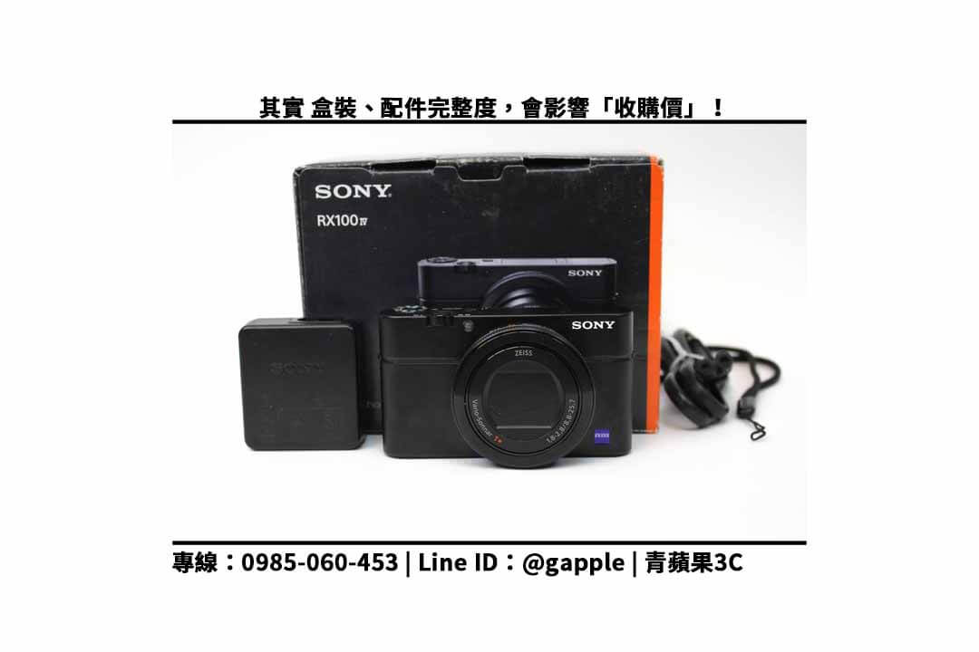 RX100M4 配件一覽