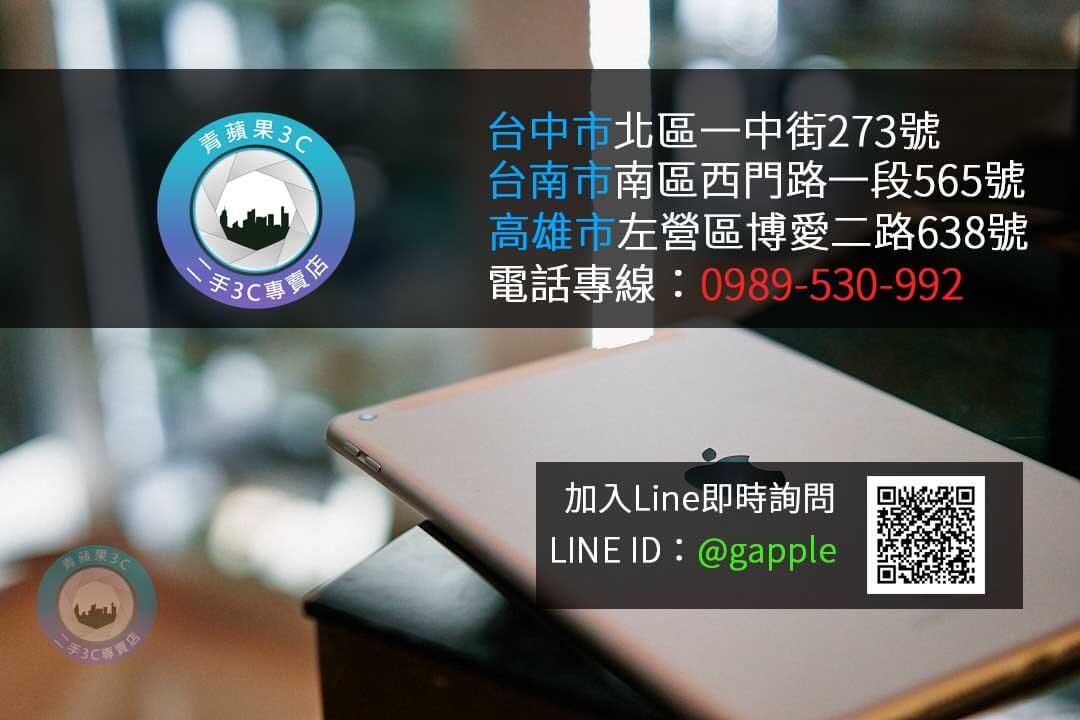 更輕薄的iMac 24吋登場 | 搭載M1處理器與七款配色 | 蘋果發表會2021重點說明 | 青蘋果3c - 第7張圖 營業據點