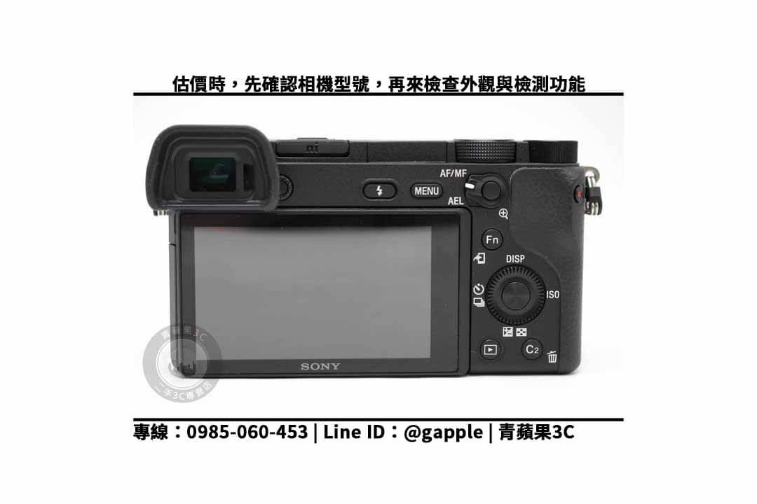 【sony a6300二手】台中舊相機收購 回收價格快速查詢 - 第2張圖 sony a6300回收