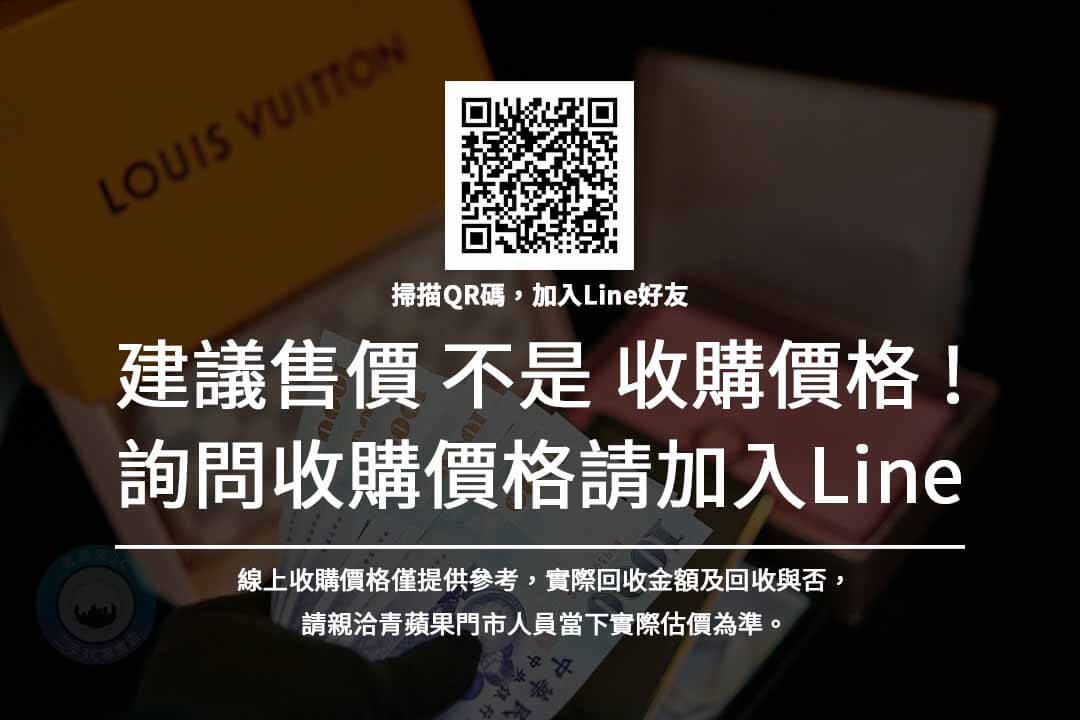 【iphone 7 plus二手回收價2022】台中手機回收 3個舊機收購重點 - 第4張圖 收購價格