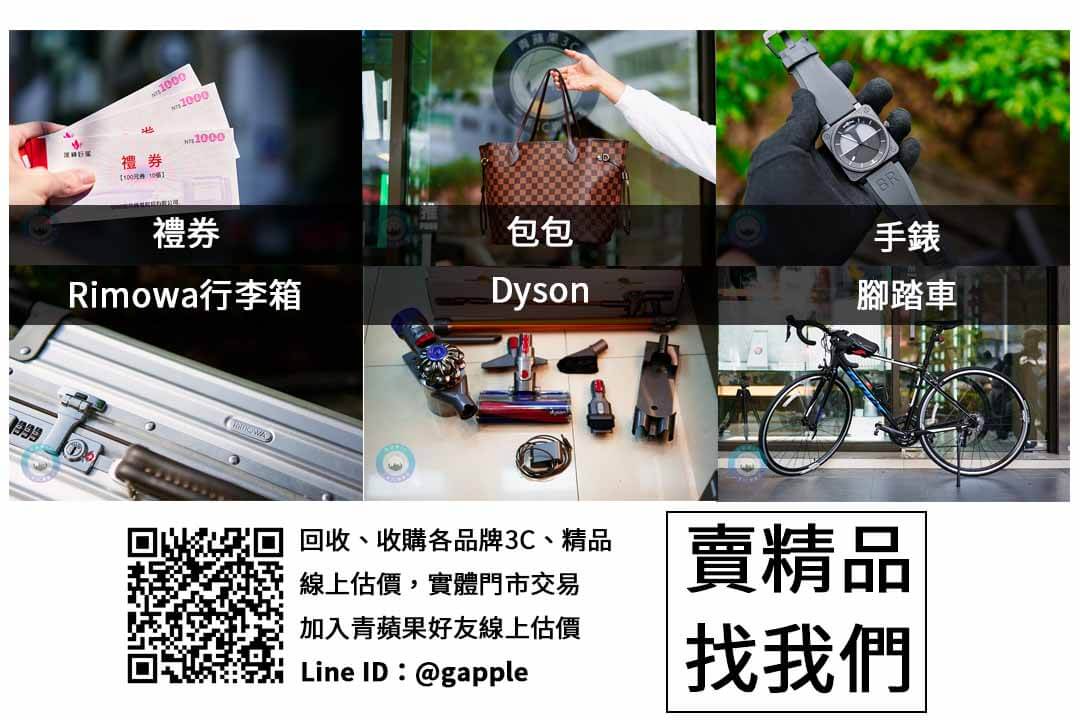 更輕薄的iMac 24吋登場 | 搭載M1處理器與七款配色 | 蘋果發表會2021重點說明 | 青蘋果3c - 第9張圖 收購精品