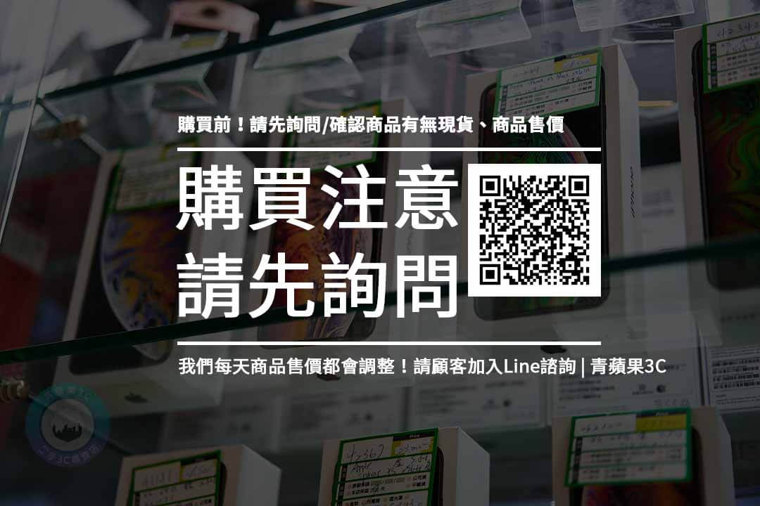 【新機上市】realme C35 可以回收多少錢?最專業手機回收價錢查詢與快速收購手機服務 - 第7張圖 購買前