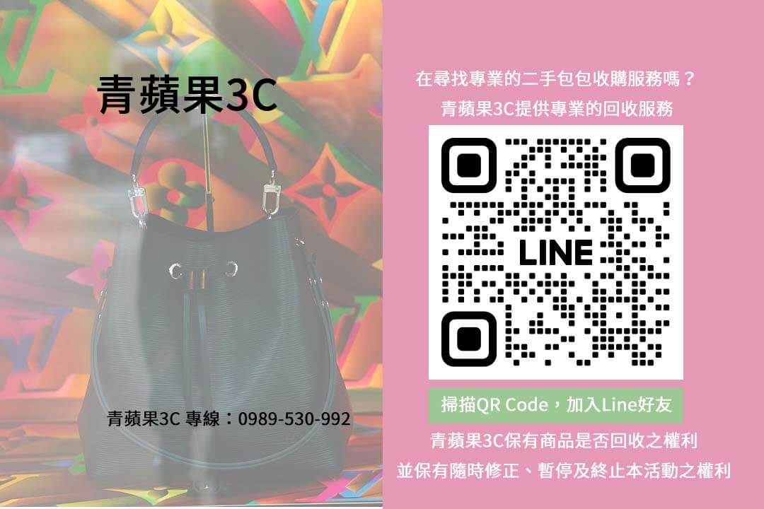 kaohsiung-luxury-secondhand-store