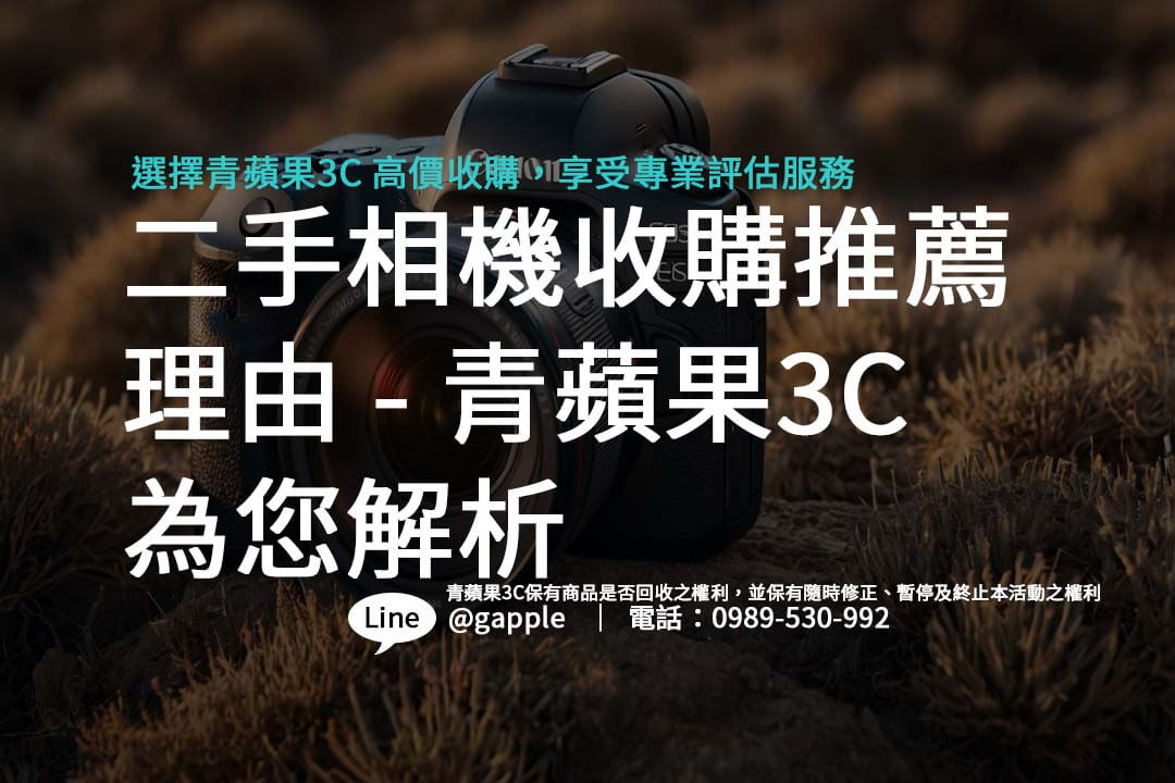canon-eos-r1-recycle-price
